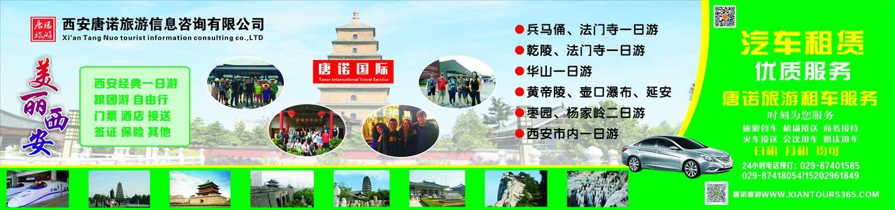 Nanfang Hotel - Anban Street Сиан Екстериор снимка