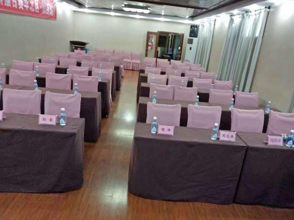 Nanfang Hotel - Anban Street Сиан Екстериор снимка